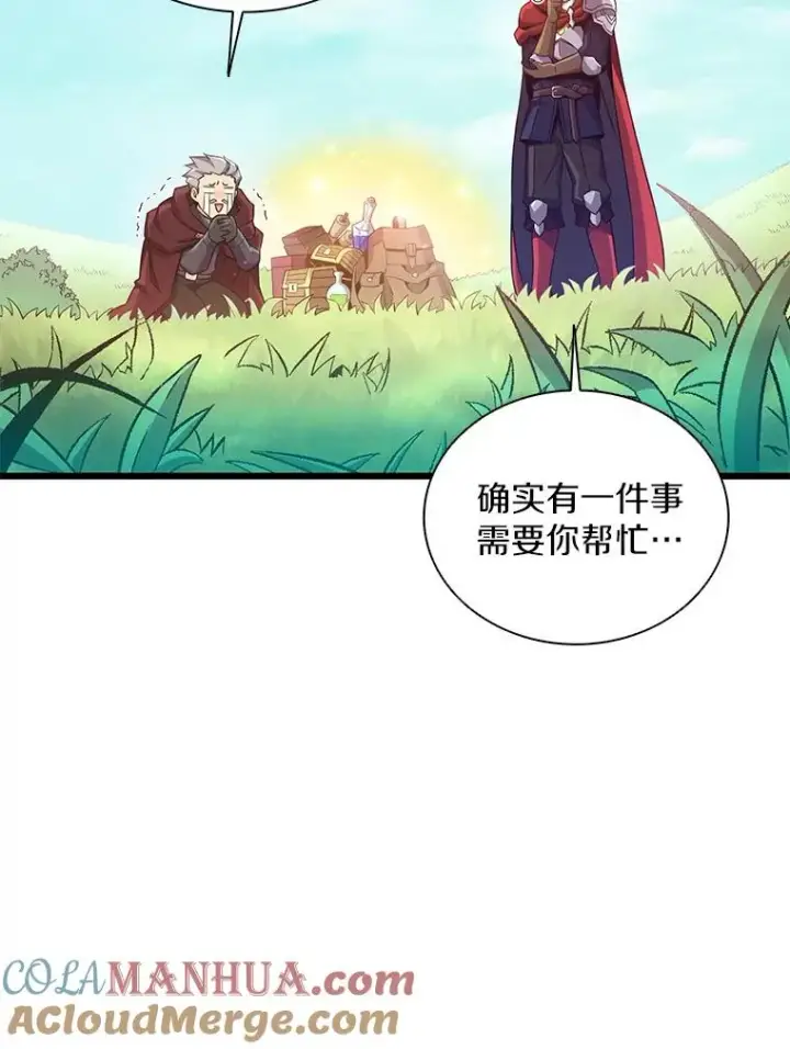 《魔弹射手》92.瞄准镜图29
