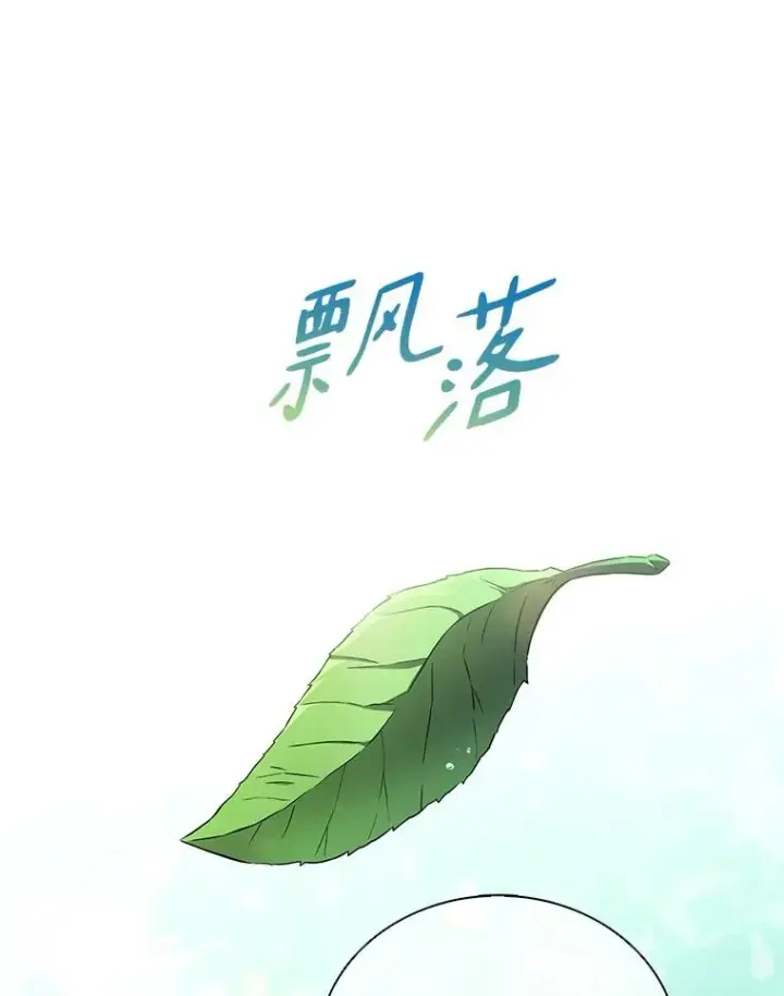 《魔弹射手》92.瞄准镜图3