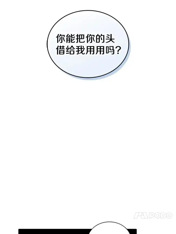 《魔弹射手》92.瞄准镜图30