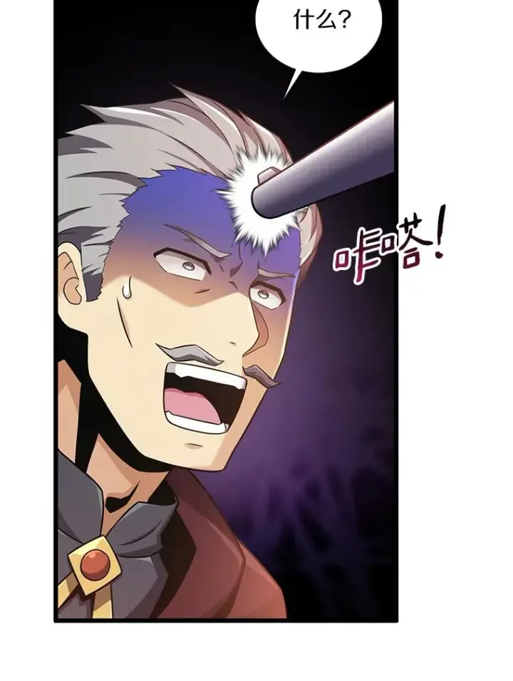 《魔弹射手》92.瞄准镜图31