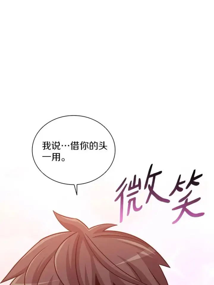 《魔弹射手》92.瞄准镜图32