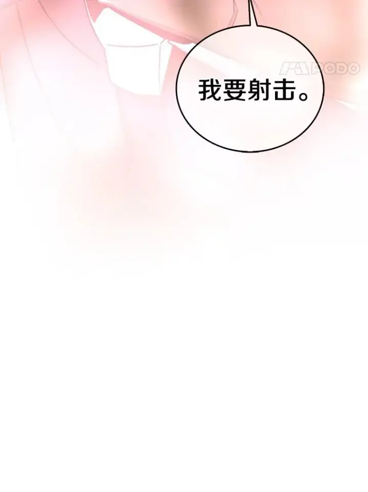 《魔弹射手》92.瞄准镜图34