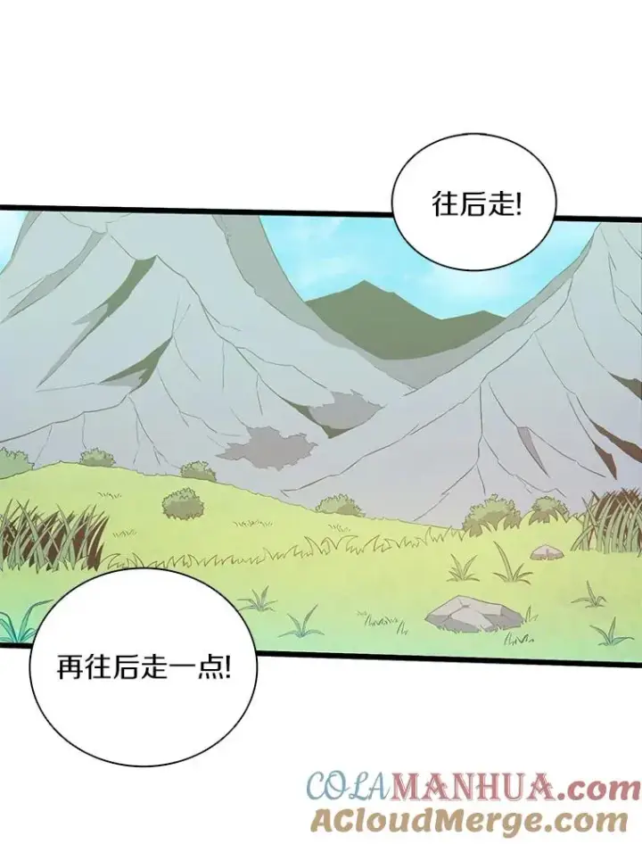 《魔弹射手》92.瞄准镜图37