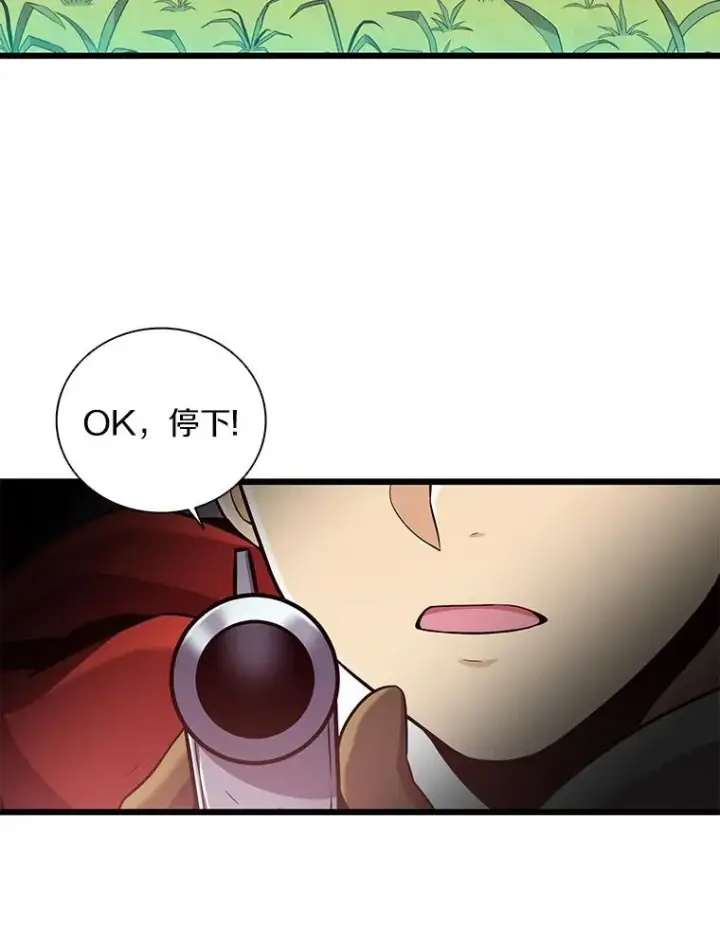 《魔弹射手》92.瞄准镜图39