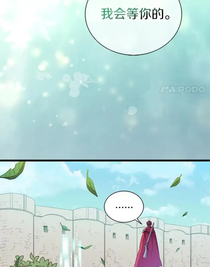 《魔弹射手》92.瞄准镜图4