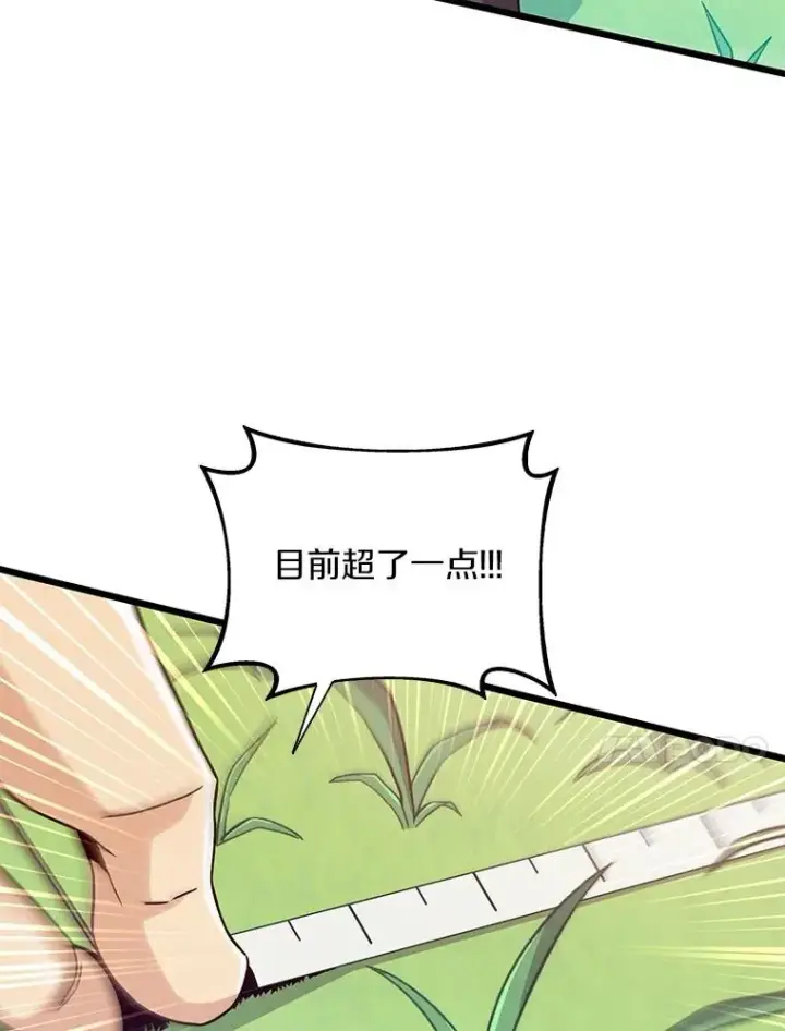 《魔弹射手》92.瞄准镜图44