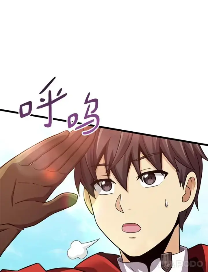 《魔弹射手》92.瞄准镜图48