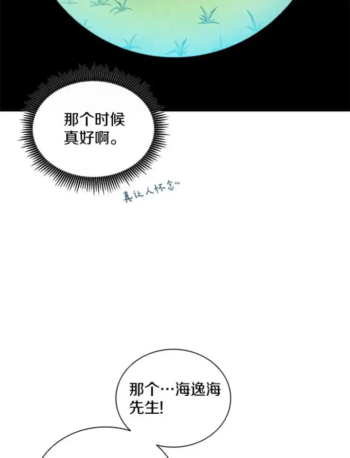 《魔弹射手》92.瞄准镜图55