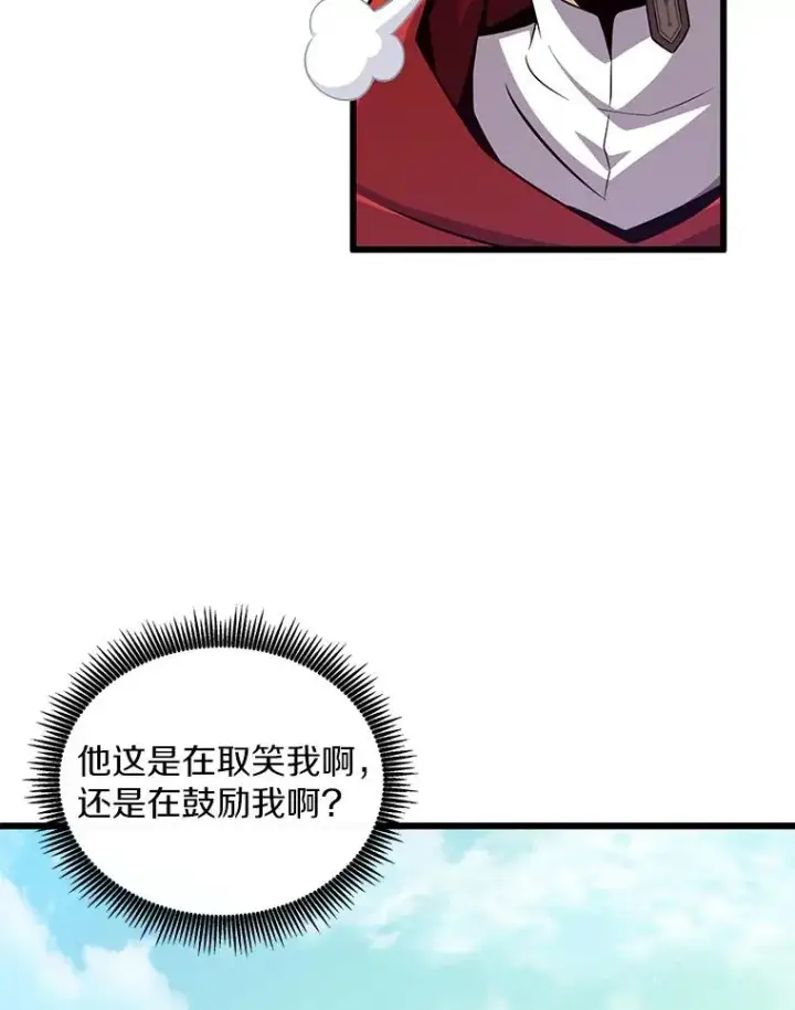 《魔弹射手》92.瞄准镜图6