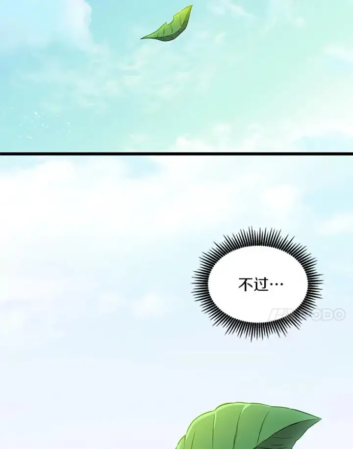 《魔弹射手》92.瞄准镜图7