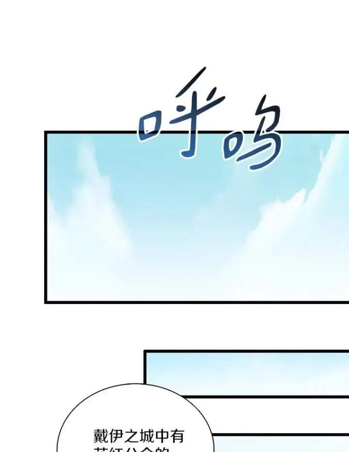 《魔弹射手》92.瞄准镜图70