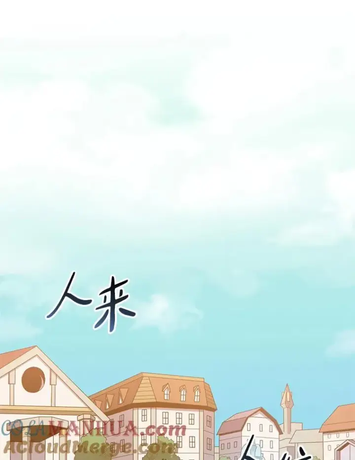 《魔弹射手》92.瞄准镜图73