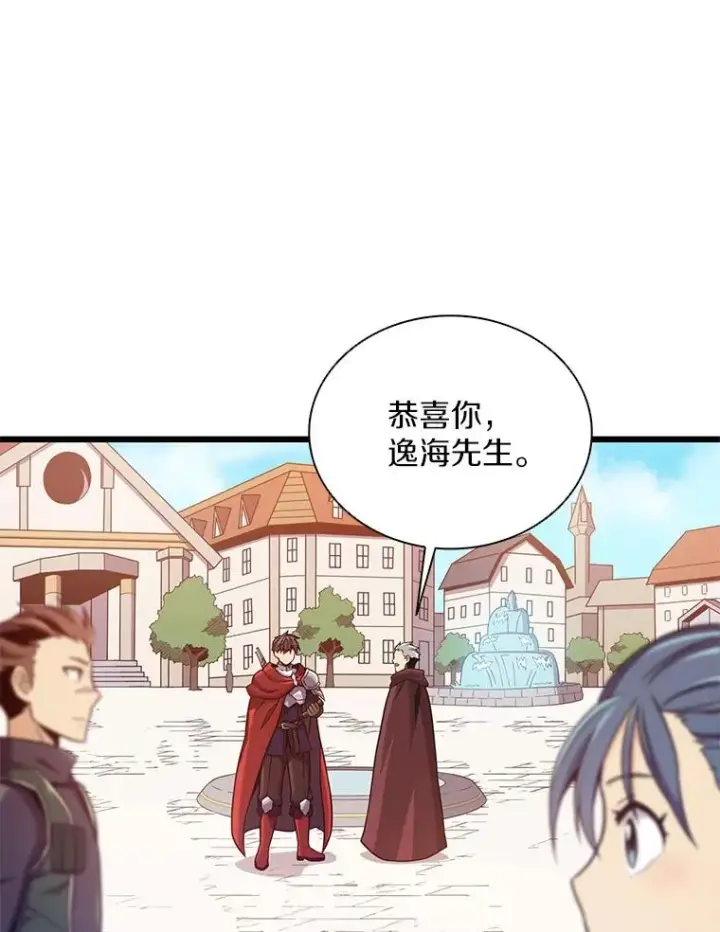 《魔弹射手》92.瞄准镜图75