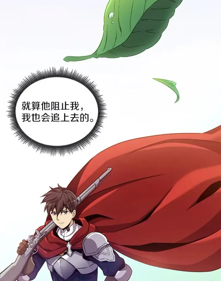 《魔弹射手》92.瞄准镜图8