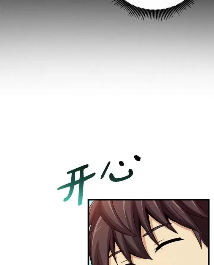 《魔弹射手》92.瞄准镜图82