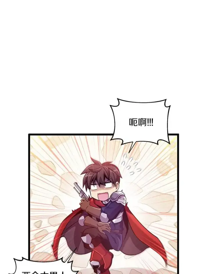 《魔弹射手》92.瞄准镜图92