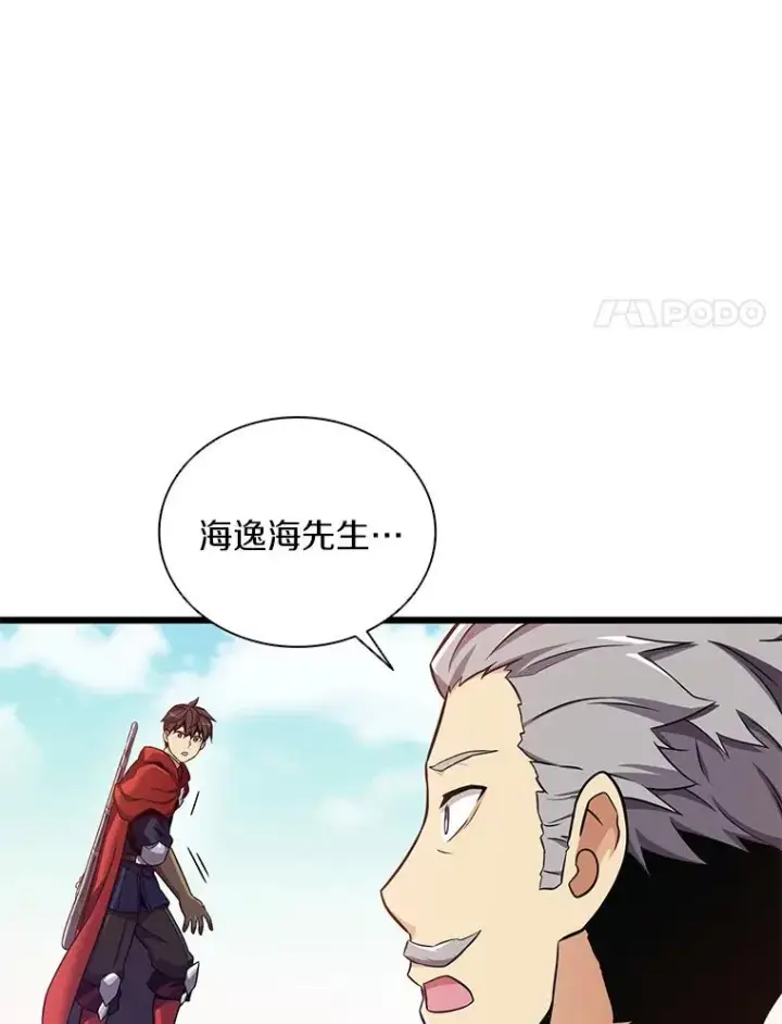 《魔弹射手》92.瞄准镜图98