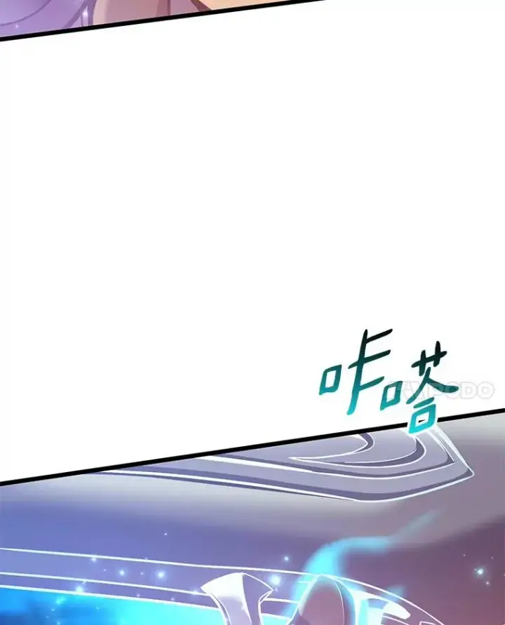 漫画《魔弹射手》93.挑战成功第104张图