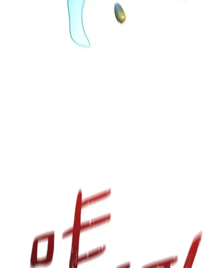 漫画《魔弹射手》93.挑战成功第112张图