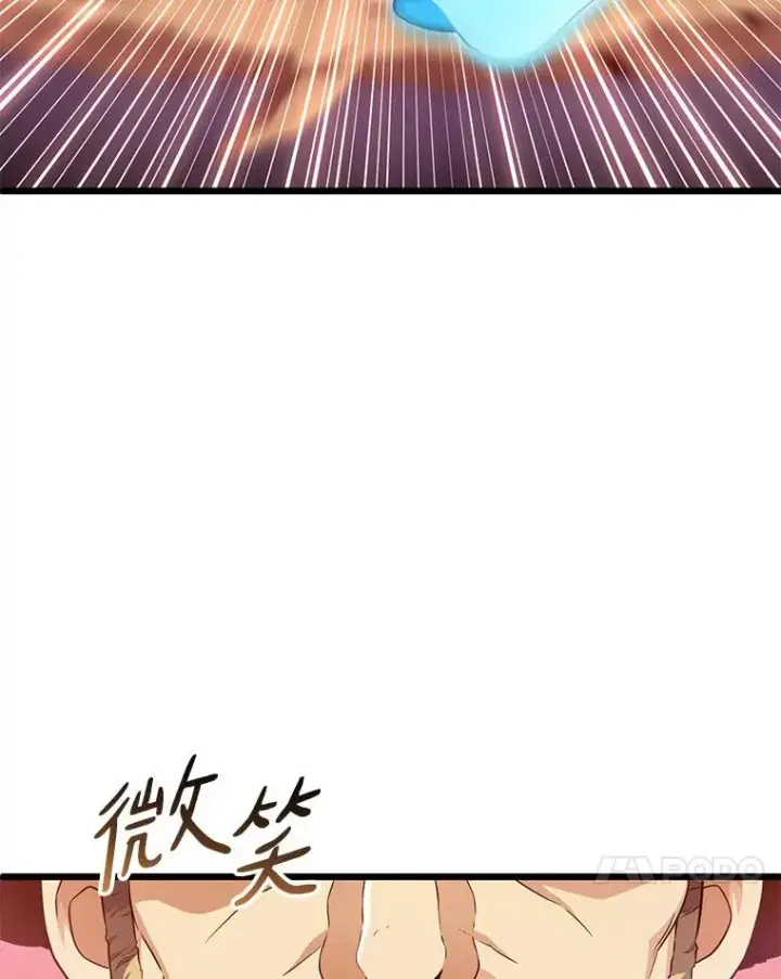 漫画《魔弹射手》93.挑战成功第114张图