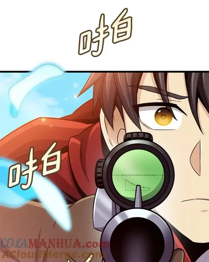 漫画《魔弹射手》93.挑战成功第117张图