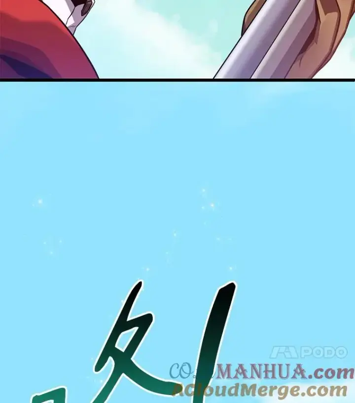 漫画《魔弹射手》93.挑战成功第121张图