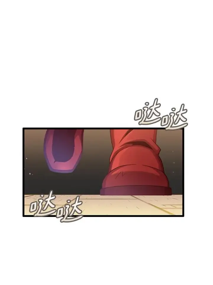 漫画《魔弹射手》93.挑战成功第2张图