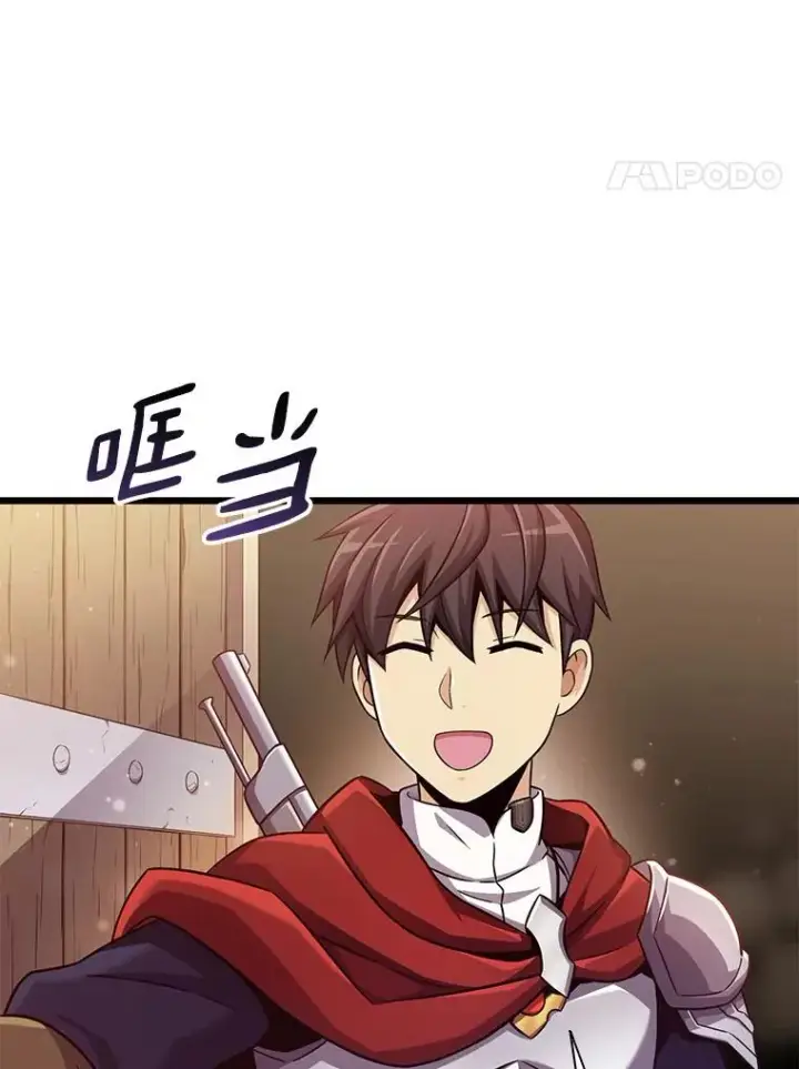 漫画《魔弹射手》93.挑战成功第4张图