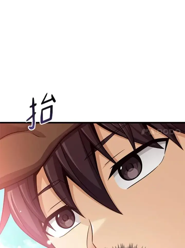 漫画《魔弹射手》93.挑战成功第40张图