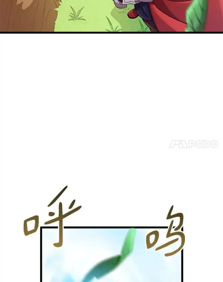 漫画《魔弹射手》93.挑战成功第50张图