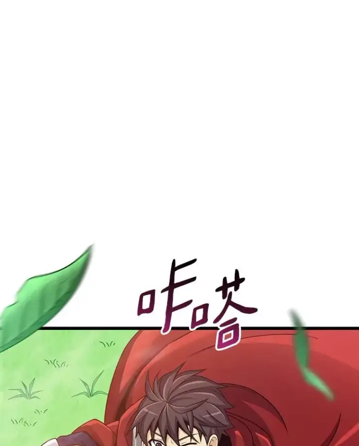 漫画《魔弹射手》93.挑战成功第59张图
