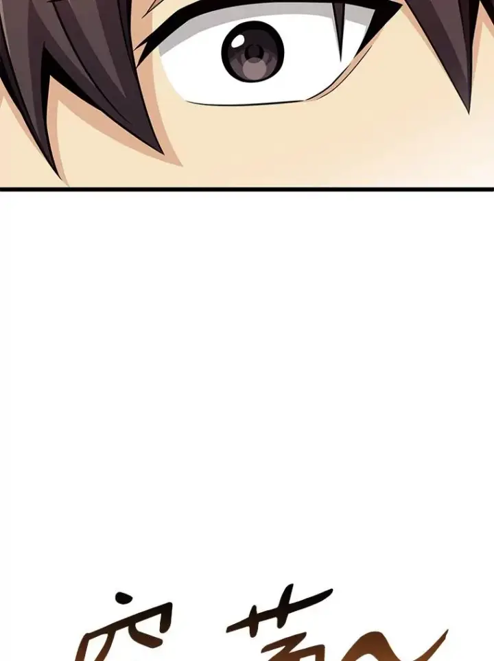 漫画《魔弹射手》93.挑战成功第6张图