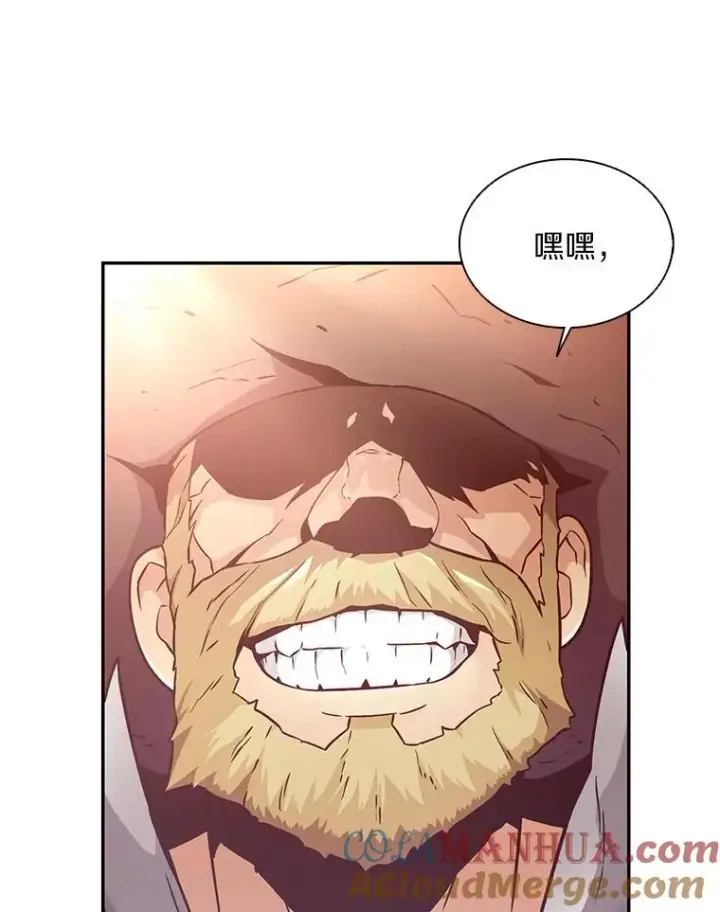 漫画《魔弹射手》93.挑战成功第65张图