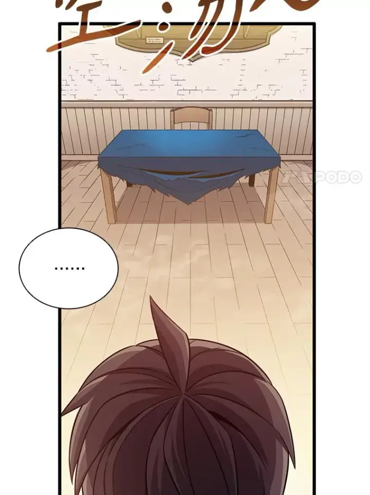 漫画《魔弹射手》93.挑战成功第7张图
