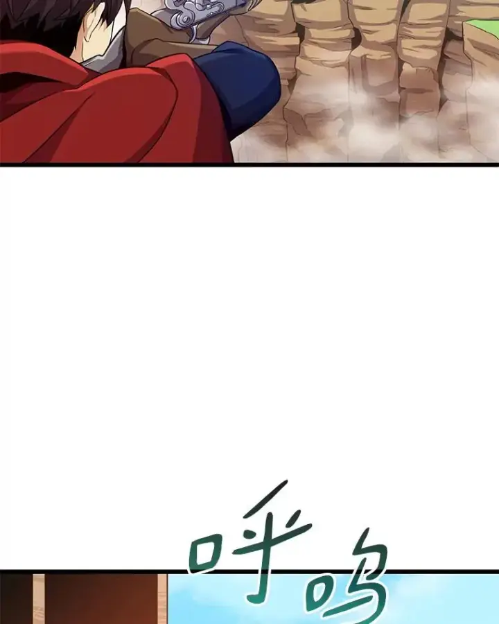 漫画《魔弹射手》93.挑战成功第78张图
