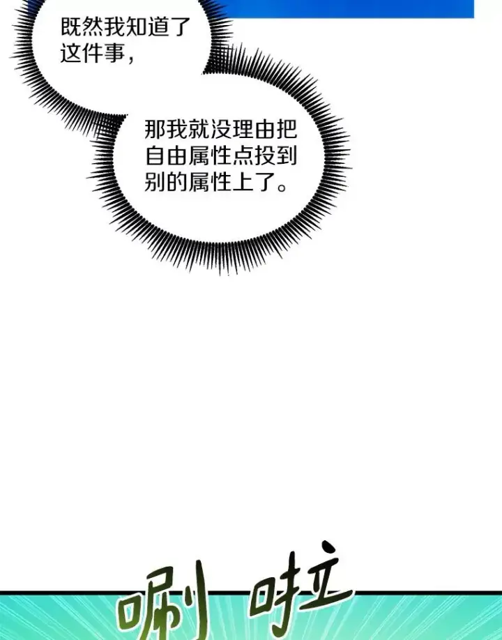 《魔弹射手》94.获得新火枪图102