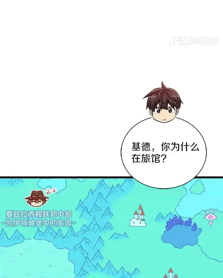 《魔弹射手》94.获得新火枪图108