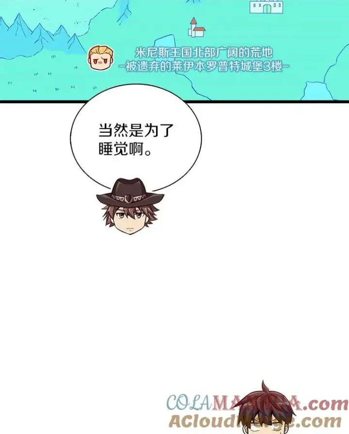 《魔弹射手》94.获得新火枪图109