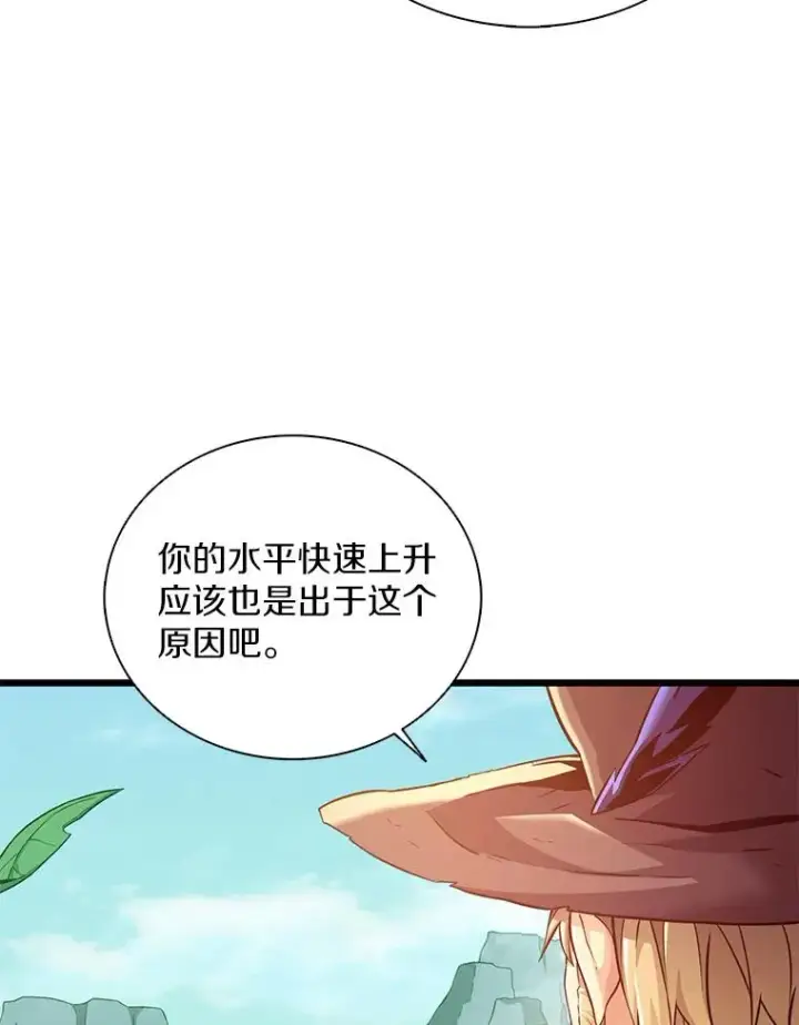 《魔弹射手》94.获得新火枪图11