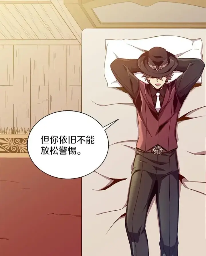 《魔弹射手》94.获得新火枪图112