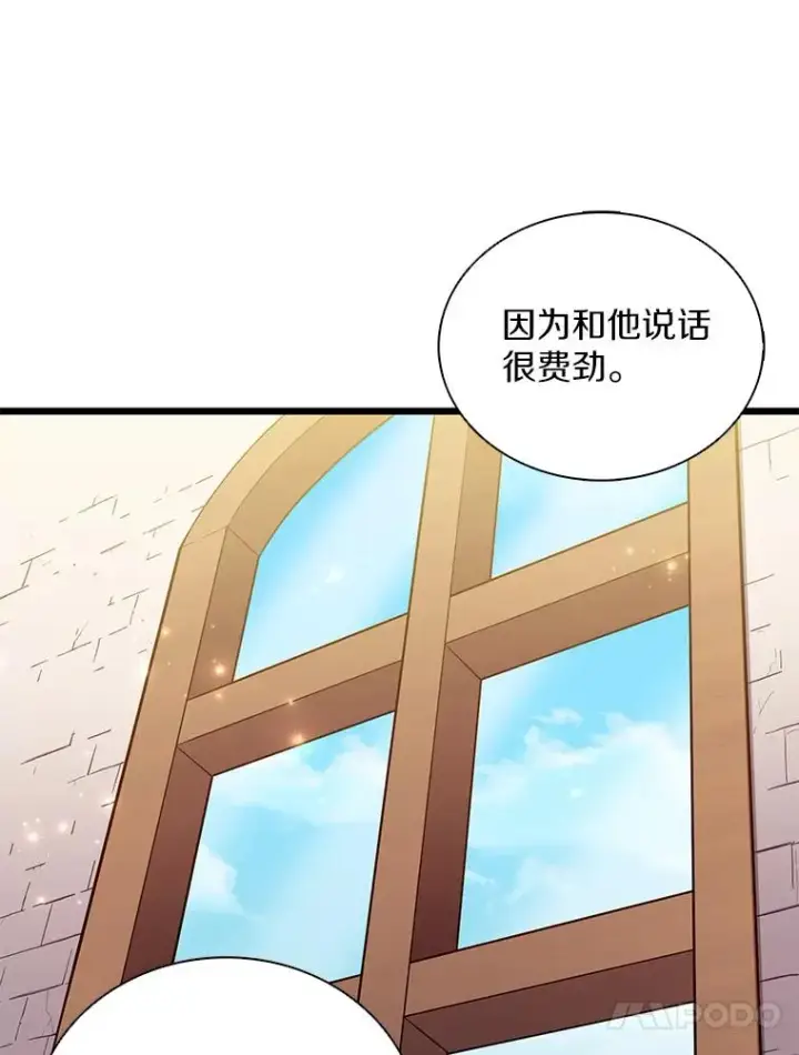 《魔弹射手》94.获得新火枪图114