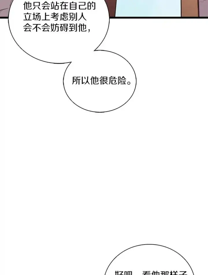 《魔弹射手》94.获得新火枪图115