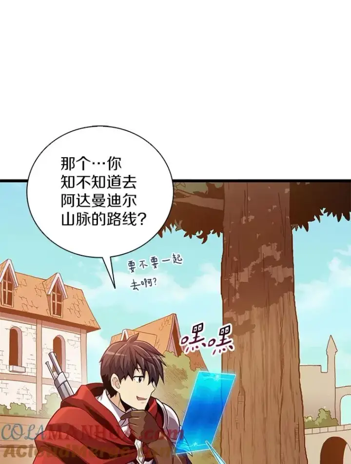 《魔弹射手》94.获得新火枪图117