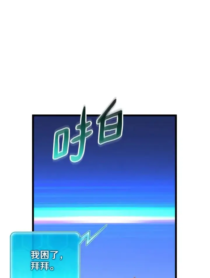 《魔弹射手》94.获得新火枪图119