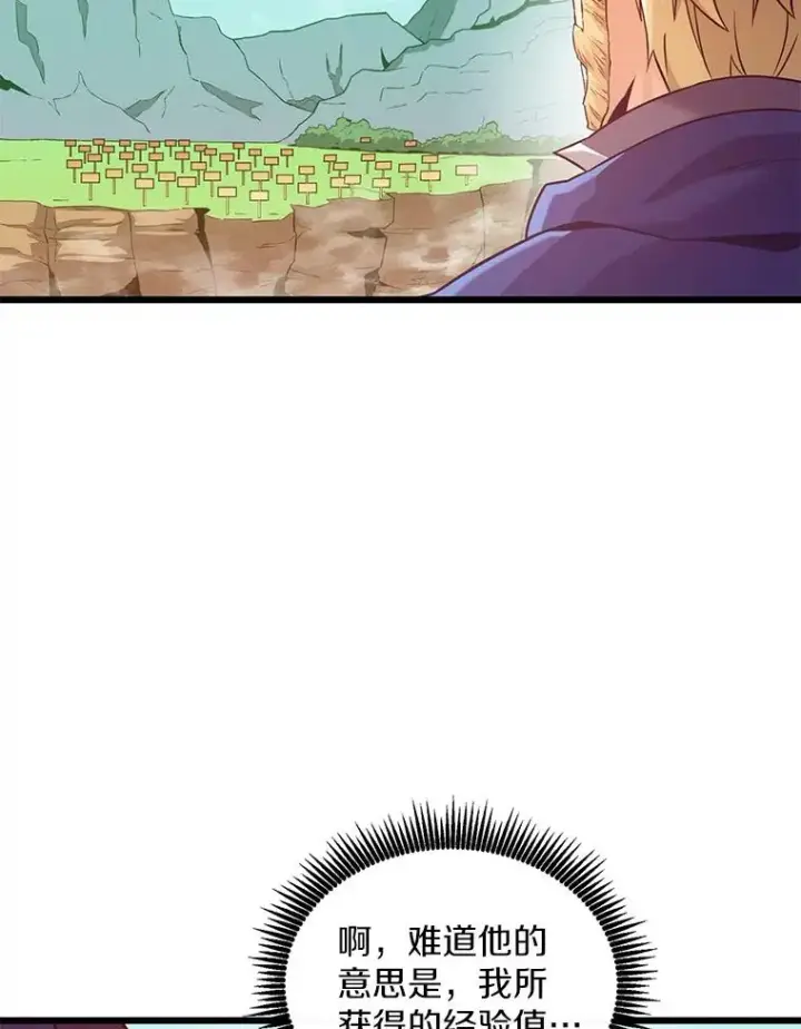 《魔弹射手》94.获得新火枪图12