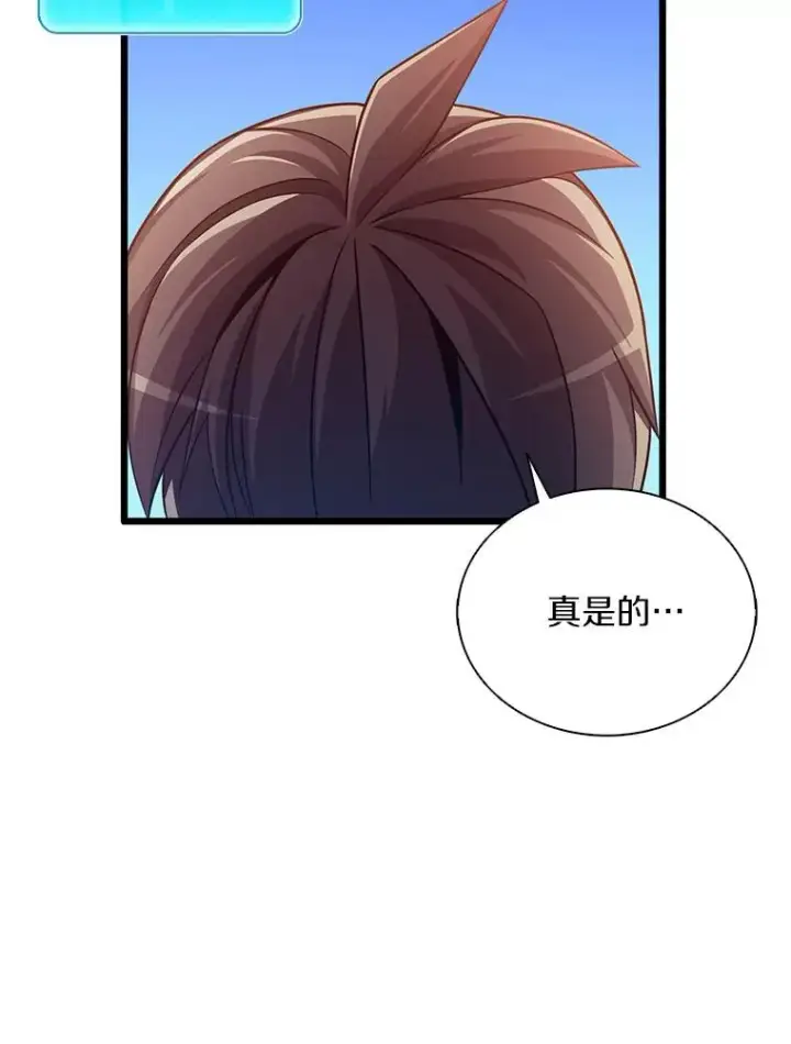 《魔弹射手》94.获得新火枪图120
