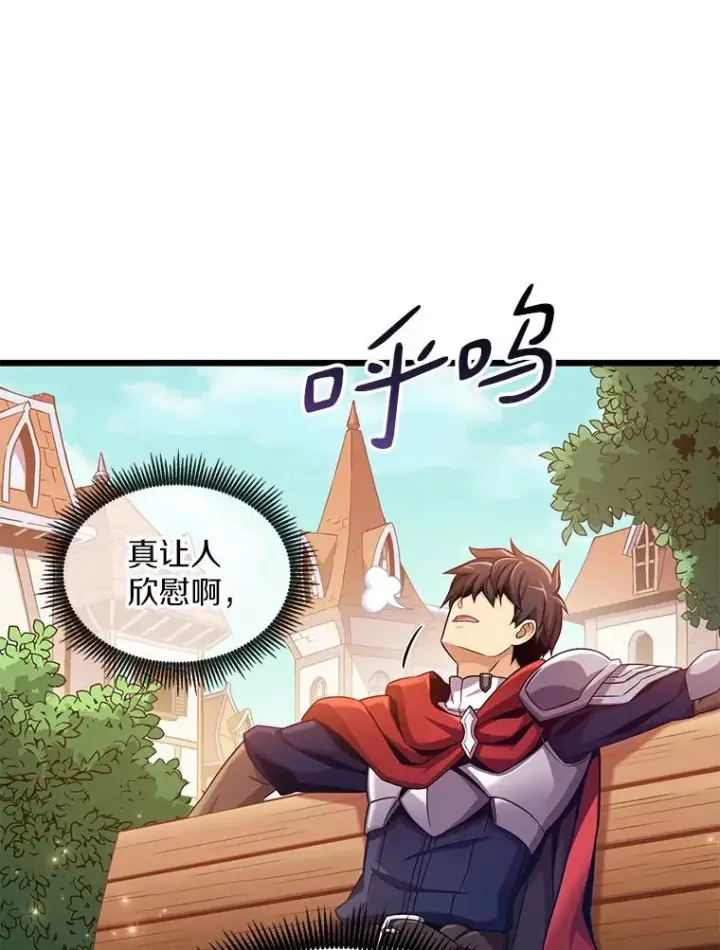 《魔弹射手》94.获得新火枪图122