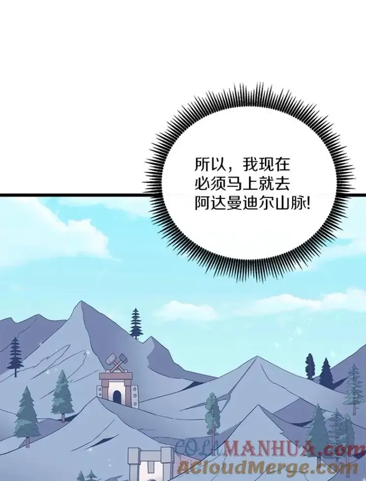 《魔弹射手》94.获得新火枪图125