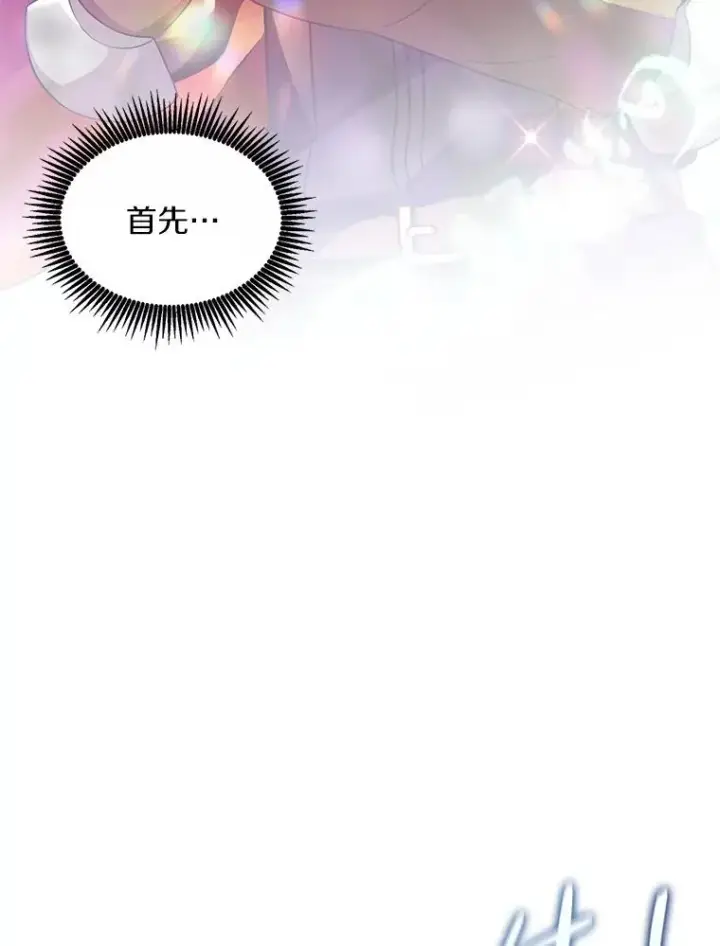 《魔弹射手》94.获得新火枪图128