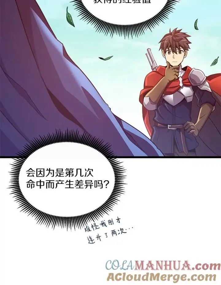 《魔弹射手》94.获得新火枪图13